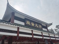 -三水森林公园