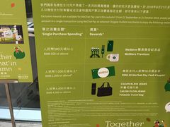 -东荟城名店仓