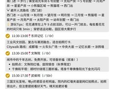 -成都欢乐谷