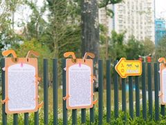-景田北六街公园宠物主题园