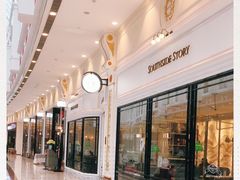 -尚一汤·粤菜海鲜(环球港店)