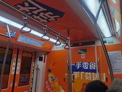 -朝晖桥(地铁站)