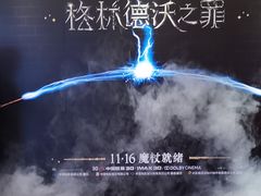 -嘉华国际影城(学清路店)