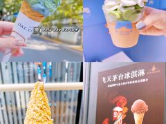 -Dal Cuore 达可芮冰淇淋(陕西北路店)