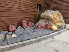 -后院犇牛主题餐厅(云岗店)
