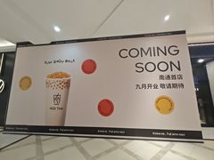 -南通CBD大有境