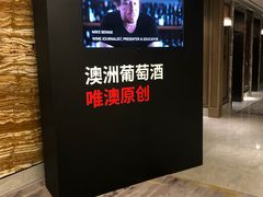 -杭州君悦酒店