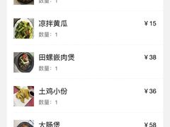 -阿龙酒煲(海宁新苑路店)