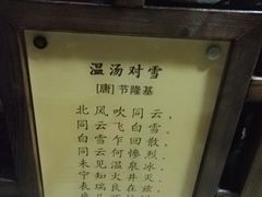 -龙达温泉生态城