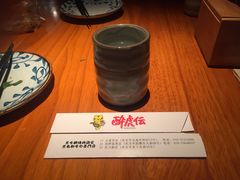 -醉虎传(南锣鼓巷店)