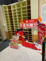 -奈尔宝·儿童乐园·亲子餐厅(星河湾店)