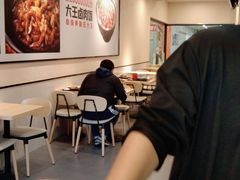-永和大王(梅家浜店)