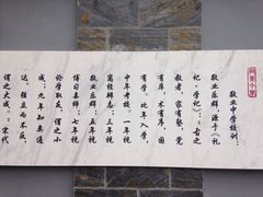 -上海市敬业中学