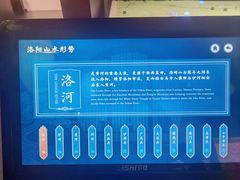 -隋唐大运河文化博物馆