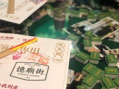 -憶廟街 X 沙角邨(太古城店)