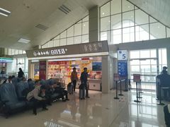 -德宏芒市国际机场