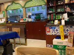 大堂-西域美食蘭州拉面