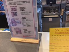 -麦当劳(火车北站餐厅)
