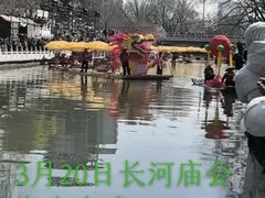 -南长河公园