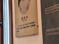 -山西会馆·晋菜·晋商宴·学堂记忆(许坦西街店)