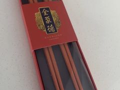 -北京全聚德(王府井店)