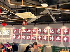 -银记肠粉店(南方医院店)