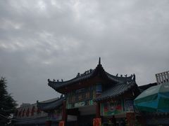 门面-特味村福园