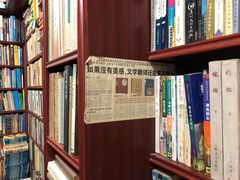 -名著书店(多伦小区店)