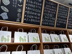 -0+1·手作面包(新北店)