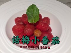 -初蓉丨遇见新川菜(亲贤街荣耀店)