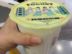 -我是酸奶君(壹方城店)