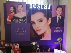 -Yestar艺星医疗美容医院