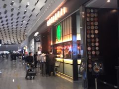 门面-陈鹏鹏潮汕菜(宝安机场T3航站楼店)