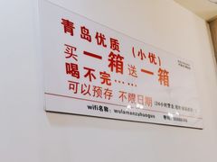-正宗乌拉满族炭火锅(四平店)