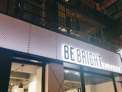 门面-BE BRIGHT KITCHEN(正佳广场店)