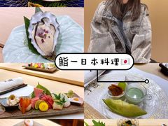 -鮨一日本料理(大中华店)