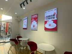 -三元梅园(永定路店)