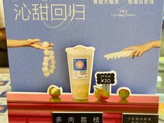 -喜茶(深圳海岸城店)
