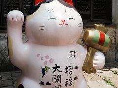 -惠山古镇·寄畅园