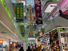 -栖乐荟购物广场