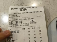 -新辣道鱼火锅(摩尔城店)
