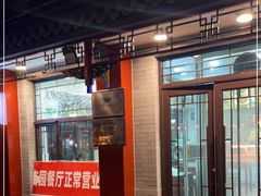 -杏园餐厅(阜成门店)