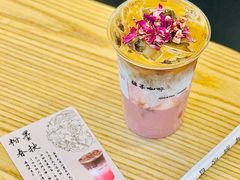 -鹊茶咖啡•新中式(深圳首店)