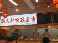 -扬二春炒饭(国庆路总店)