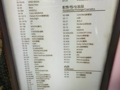 -凯德广场(学府店)