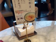 -蝴蝶里·粤菜·点心(龙湖天街&滨江店)