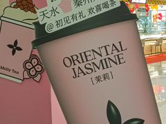 -茉莉奶白(天水秦州万达广场店)