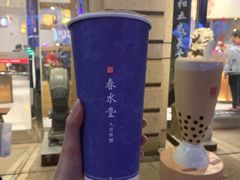 -春水堂人文茶馆(高雄梦时代店)