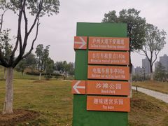 -滨湖塘西河公园