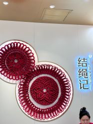 -结绳记(朝阳大悦城店)